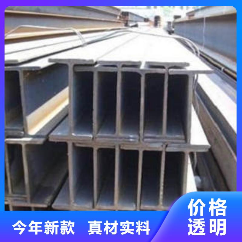 H型钢,【工字钢】好产品放心购