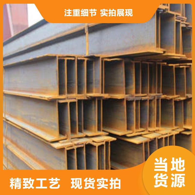 H型钢,【工字钢】好产品放心购