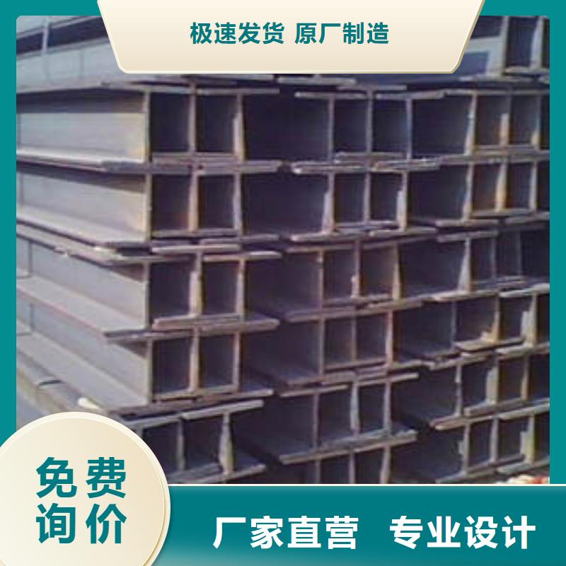 H型钢_方矩管好货直销