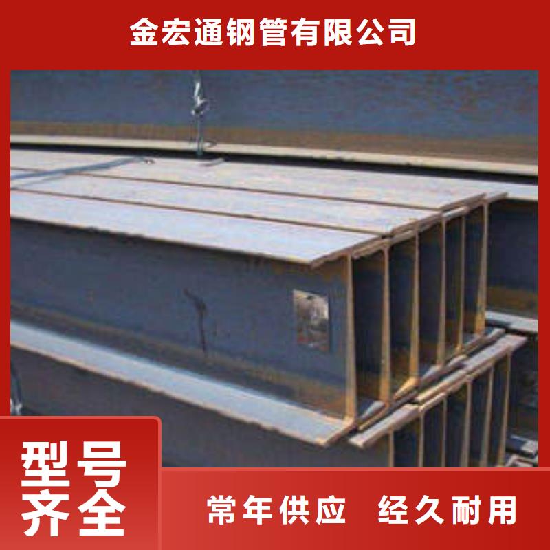 H型钢热轧钢板产品实拍