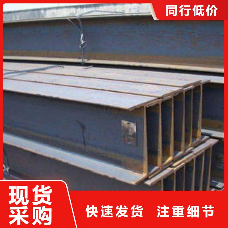 H型钢_方矩管好货直销