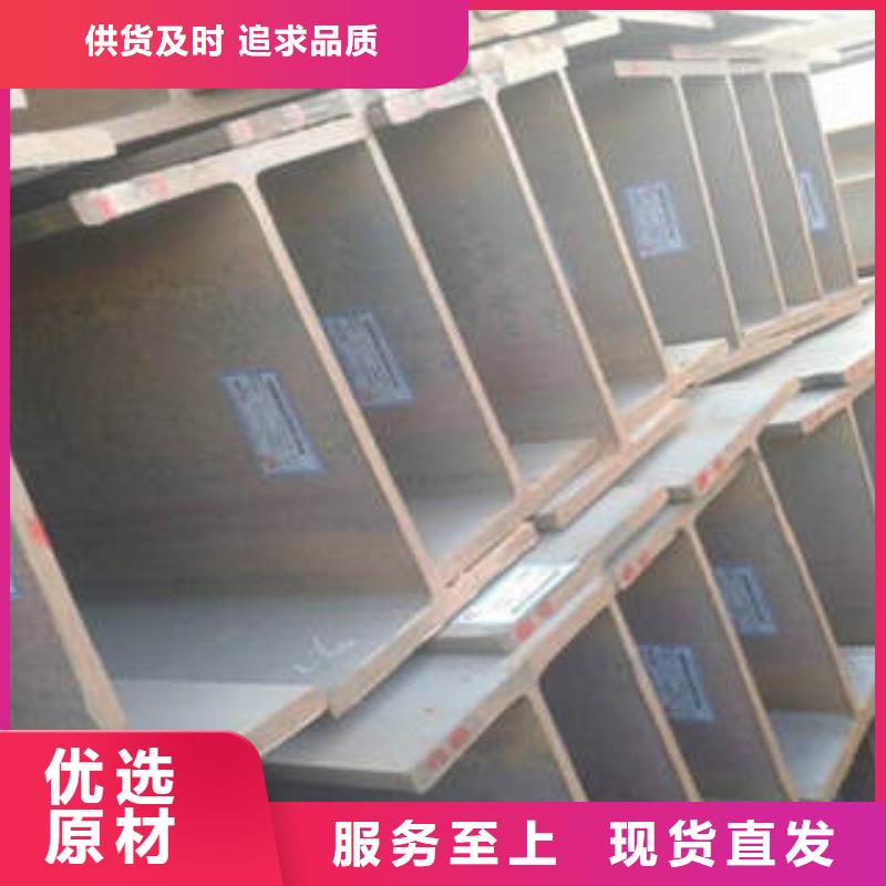 【H型钢-工字钢严选材质】