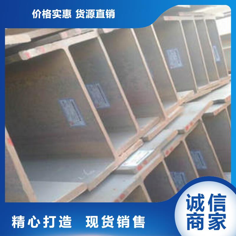 H型钢,【工字钢】好产品放心购
