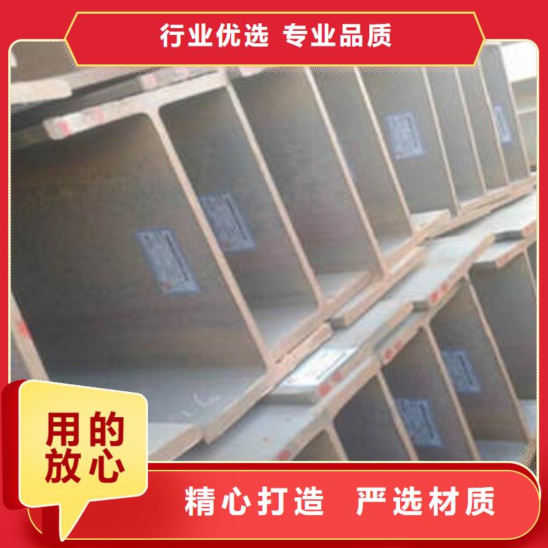 H型钢_方矩管好货直销