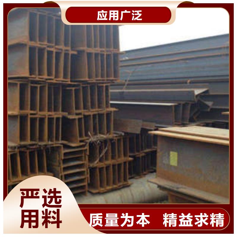 H型钢热轧钢板现货充足量大优惠