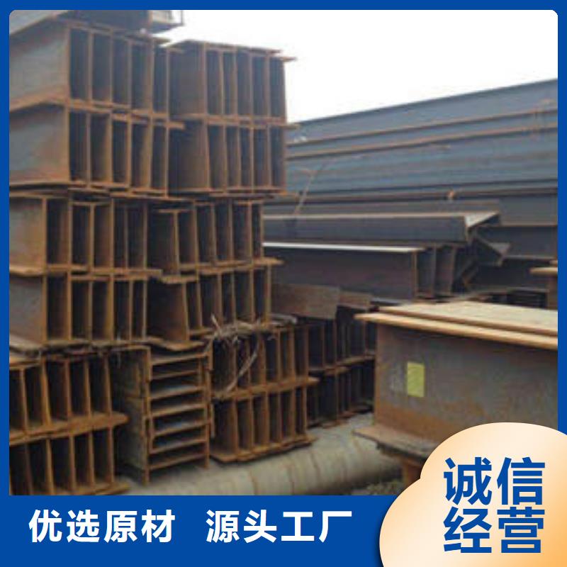 H型钢,【工字钢】好产品放心购