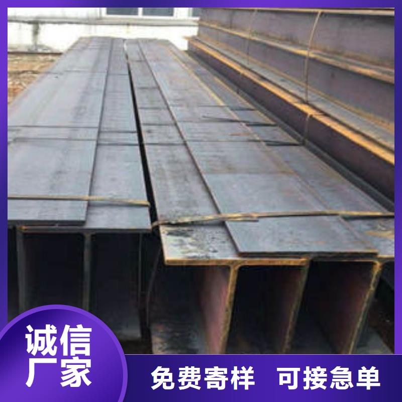 H型钢热轧钢板现货充足量大优惠