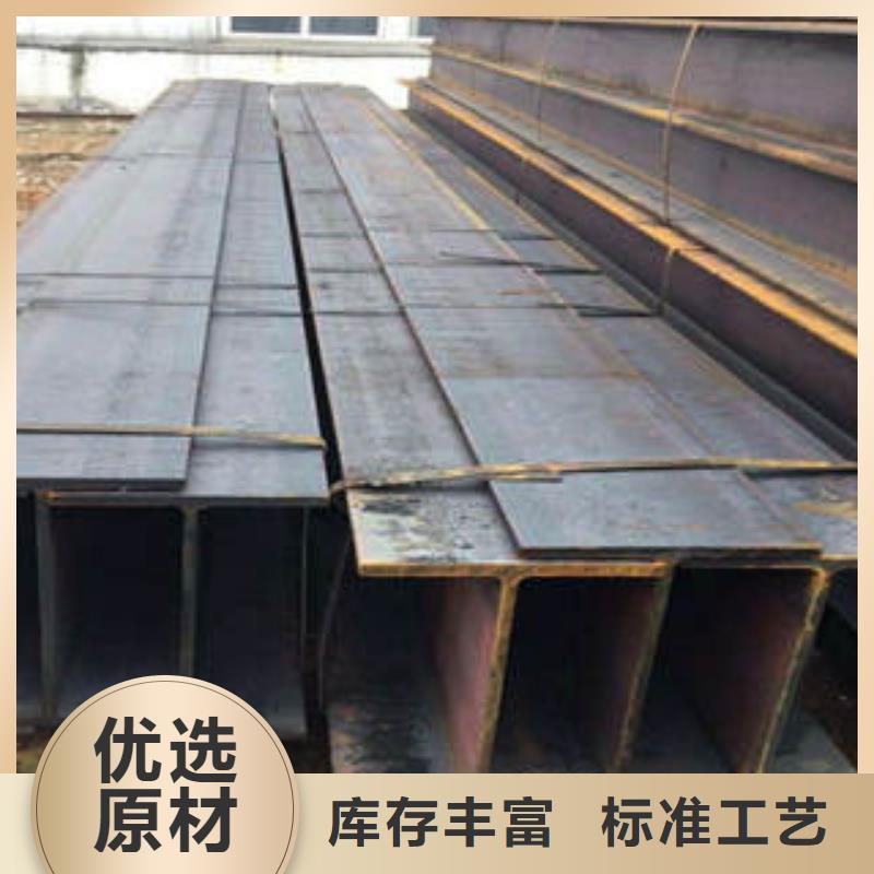 H型钢,【工字钢】好产品放心购