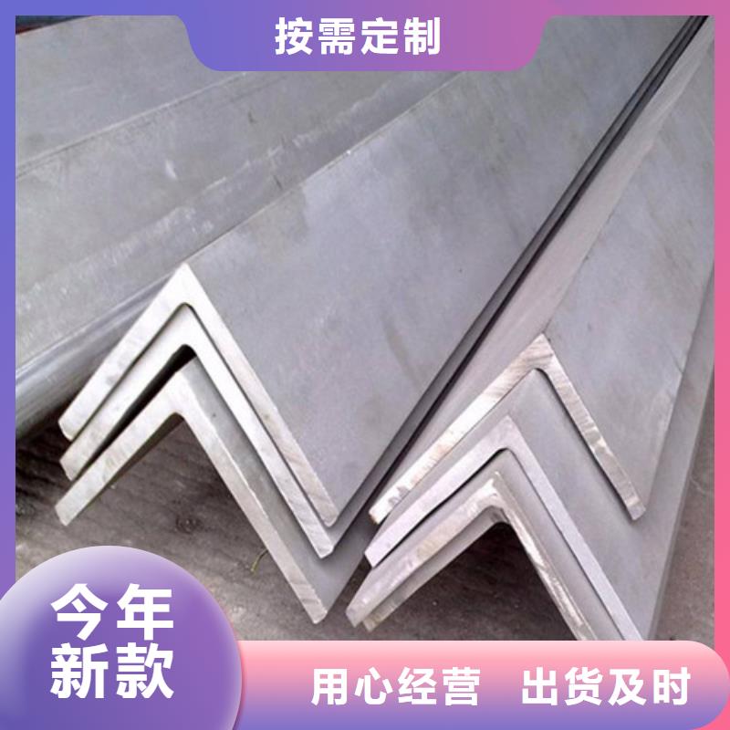 角钢一站式供应