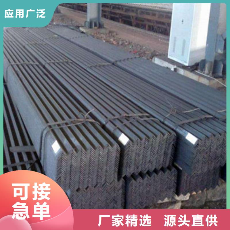 角钢_热轧钢板诚信经营质量保证