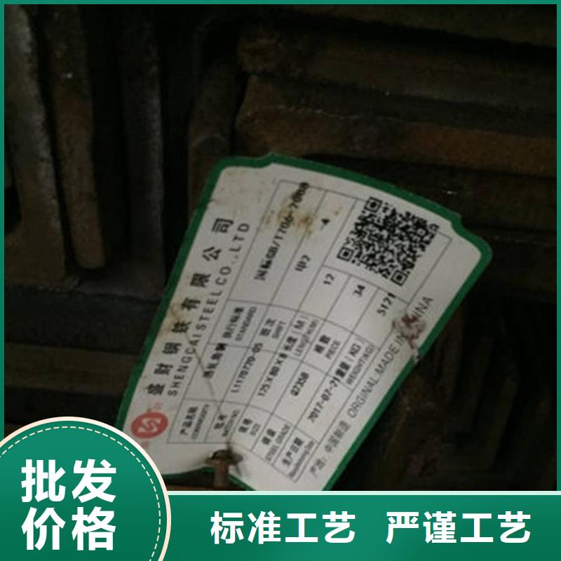 工字钢视频-工字钢(金宏通)覆盖地域山东省东营市河口|垦利|青岛|菏泽|莱芜|威海