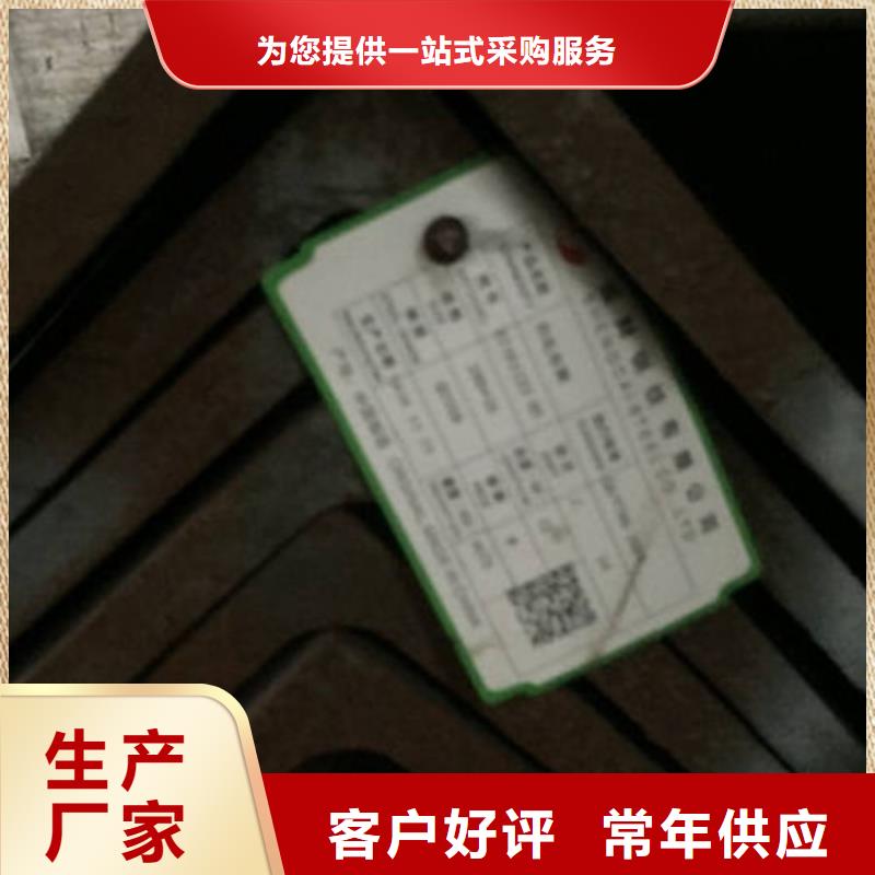 角钢一站式供应