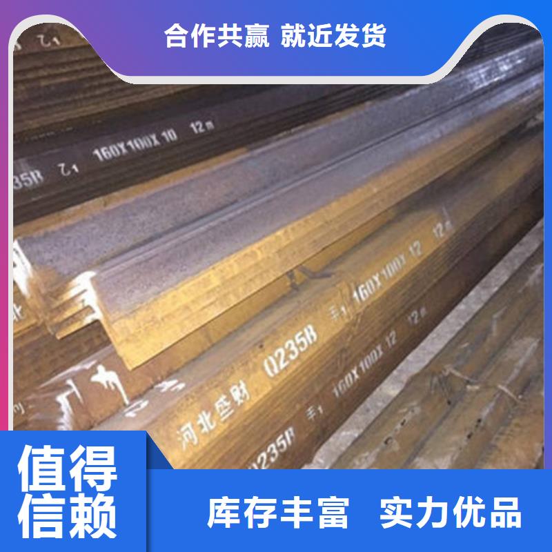 工字钢视频-工字钢(金宏通)覆盖地域山东省东营市河口|垦利|青岛|菏泽|莱芜|威海
