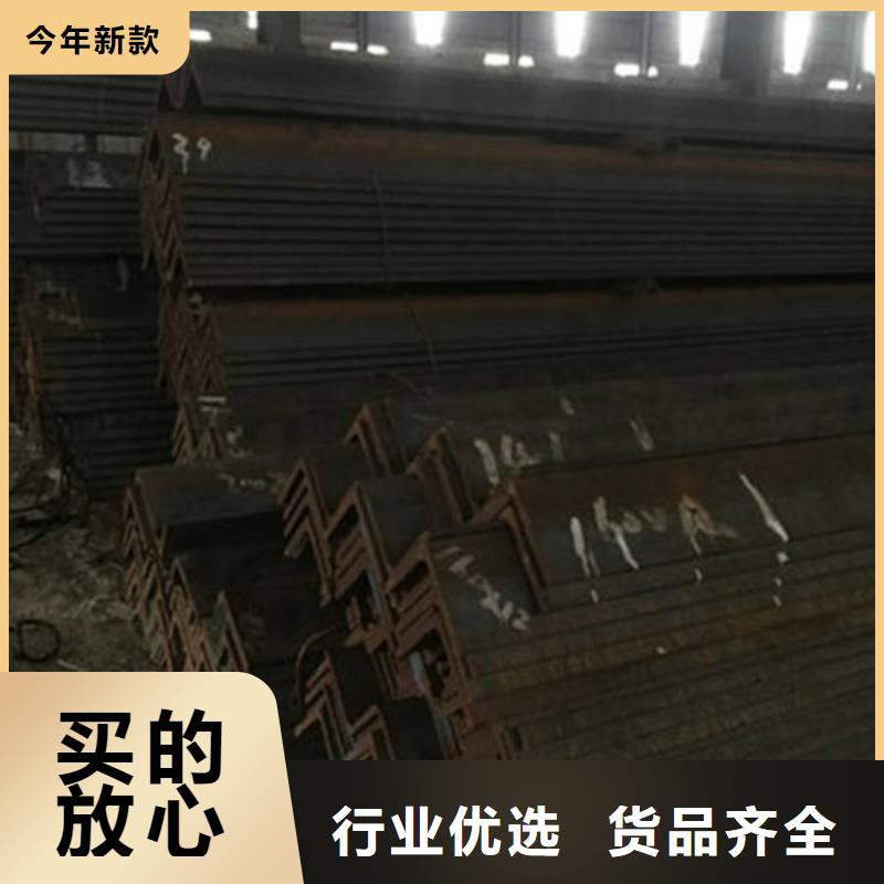 工字钢视频-工字钢(金宏通)覆盖地域山东省东营市河口|垦利|青岛|菏泽|莱芜|威海
