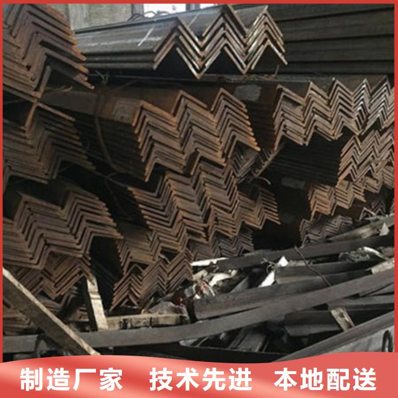 角钢一站式供应