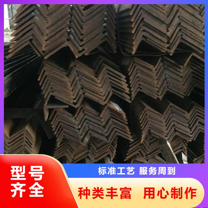 角钢一站式供应