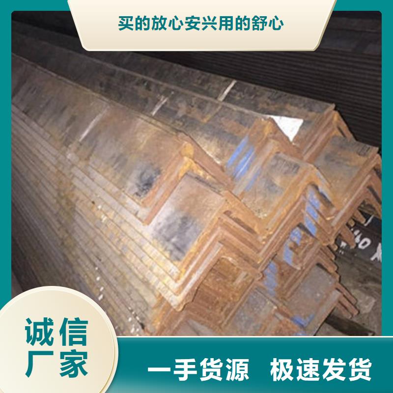 角钢一站式供应