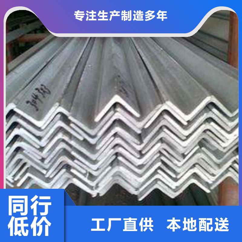 角钢方矩管销售的是诚信