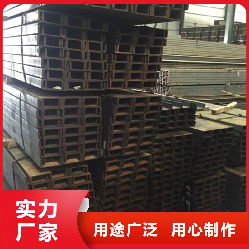 槽钢-工字钢采购