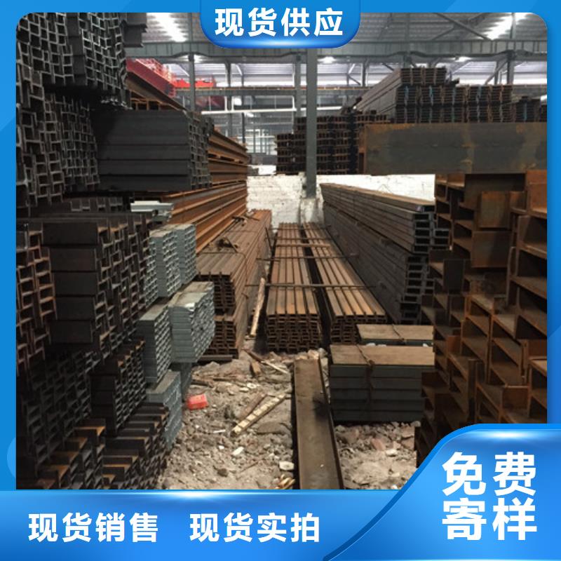 工字钢视频-内蒙古呼和浩特市金宏通工字钢可服务区域包头|乌兰察布|兴安|鄂尔多斯|通辽|呼伦贝尔等