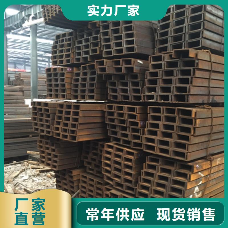 槽钢好品质选我们