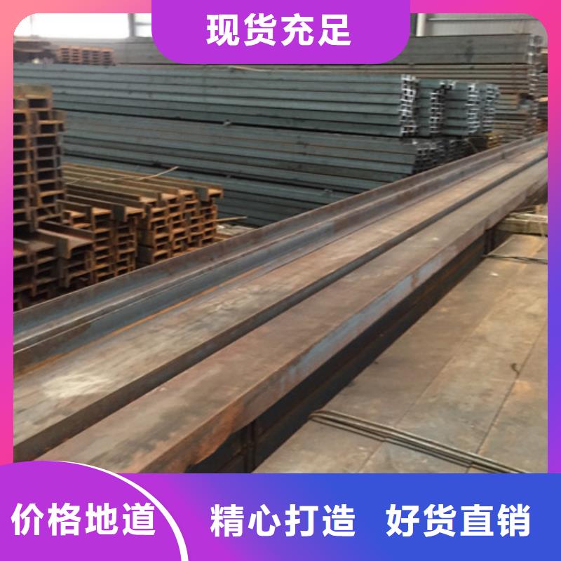 工字钢视频-内蒙古呼和浩特市金宏通工字钢可服务区域包头|乌兰察布|兴安|鄂尔多斯|通辽|呼伦贝尔等