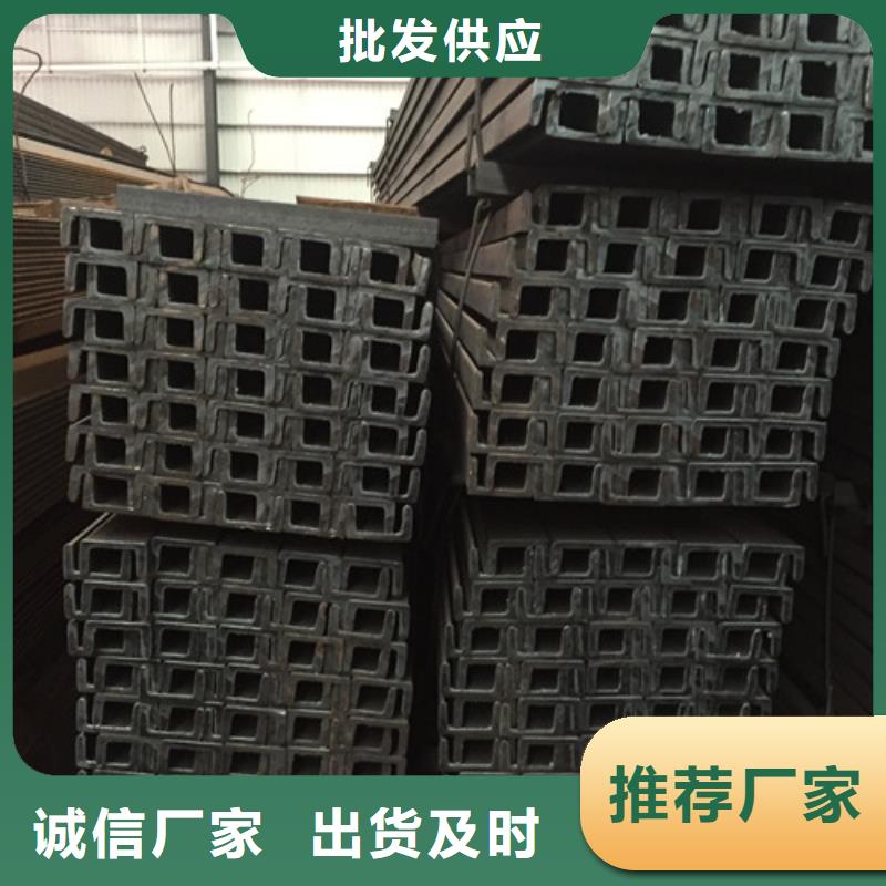 工字钢视频-内蒙古呼和浩特市金宏通工字钢可服务区域包头|乌兰察布|兴安|鄂尔多斯|通辽|呼伦贝尔等