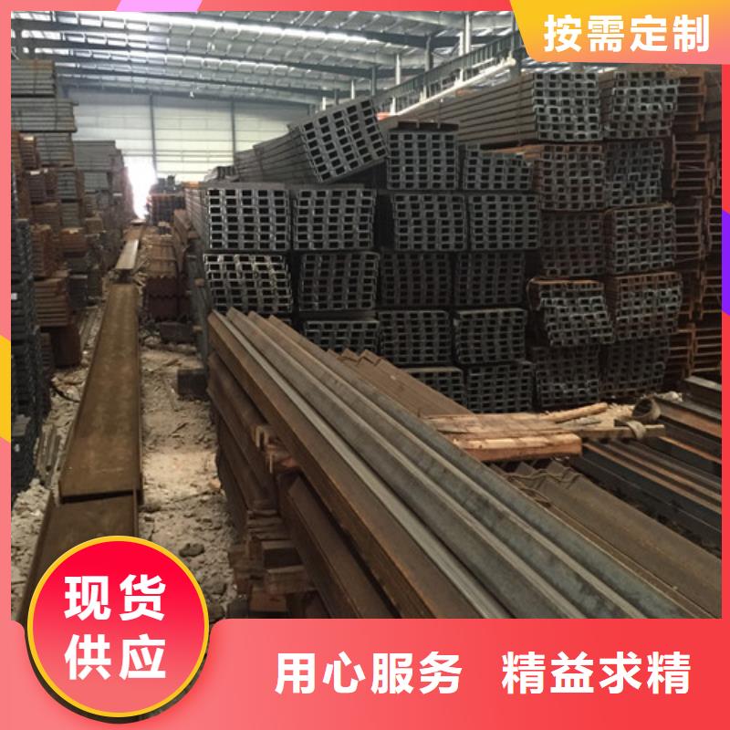 槽钢-工字钢采购