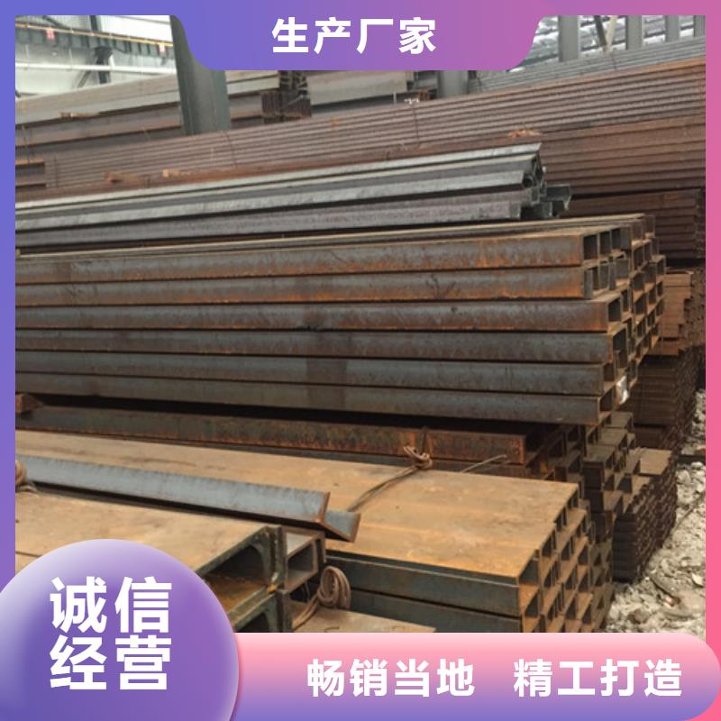 工字钢视频-内蒙古呼和浩特市金宏通工字钢可服务区域包头|乌兰察布|兴安|鄂尔多斯|通辽|呼伦贝尔等