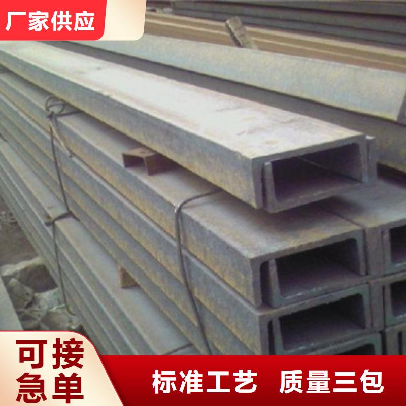 工字钢视频-内蒙古呼和浩特市金宏通工字钢可服务区域包头|乌兰察布|兴安|鄂尔多斯|通辽|呼伦贝尔等