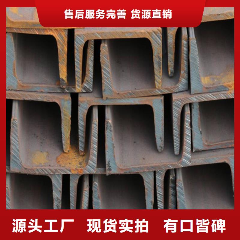 槽钢【方矩管】品种全