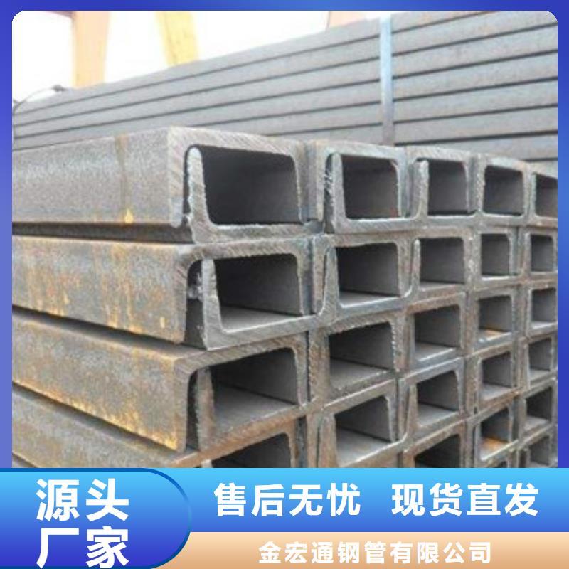 工字钢视频-内蒙古呼和浩特市金宏通工字钢可服务区域包头|乌兰察布|兴安|鄂尔多斯|通辽|呼伦贝尔等
