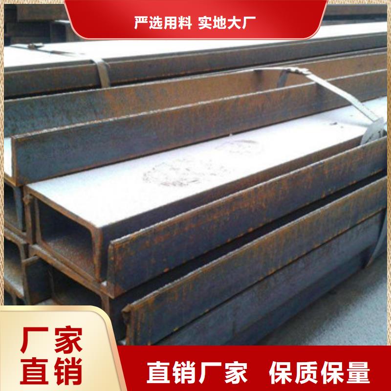 槽钢工字钢质量检测