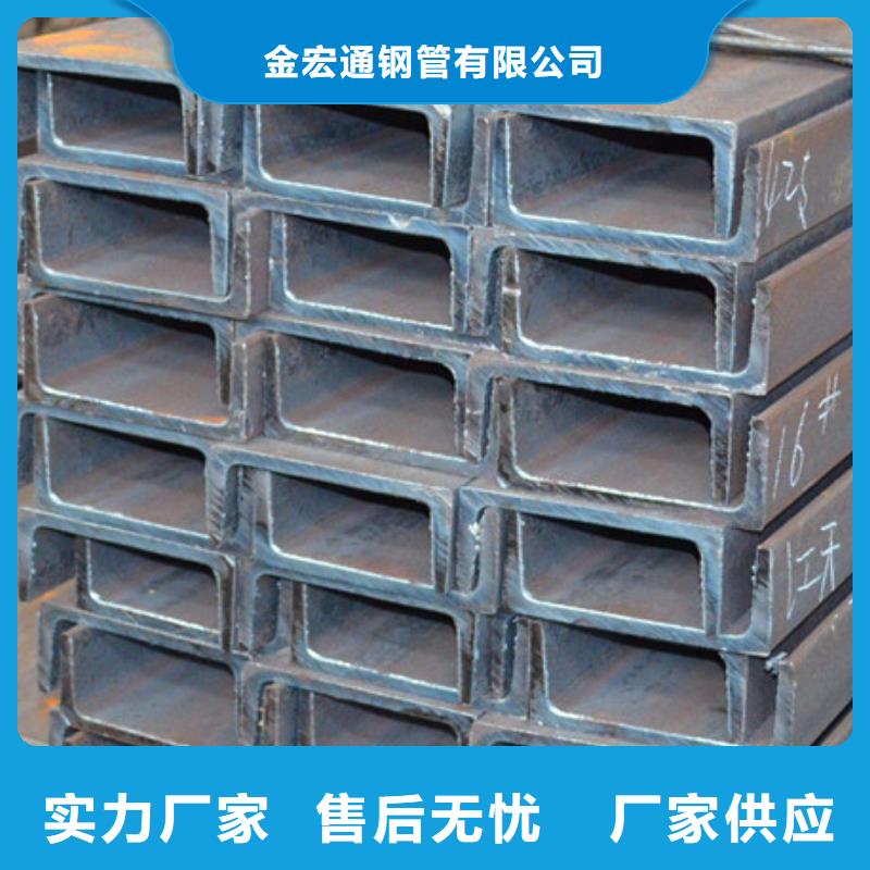 槽钢无缝钢管物美价优