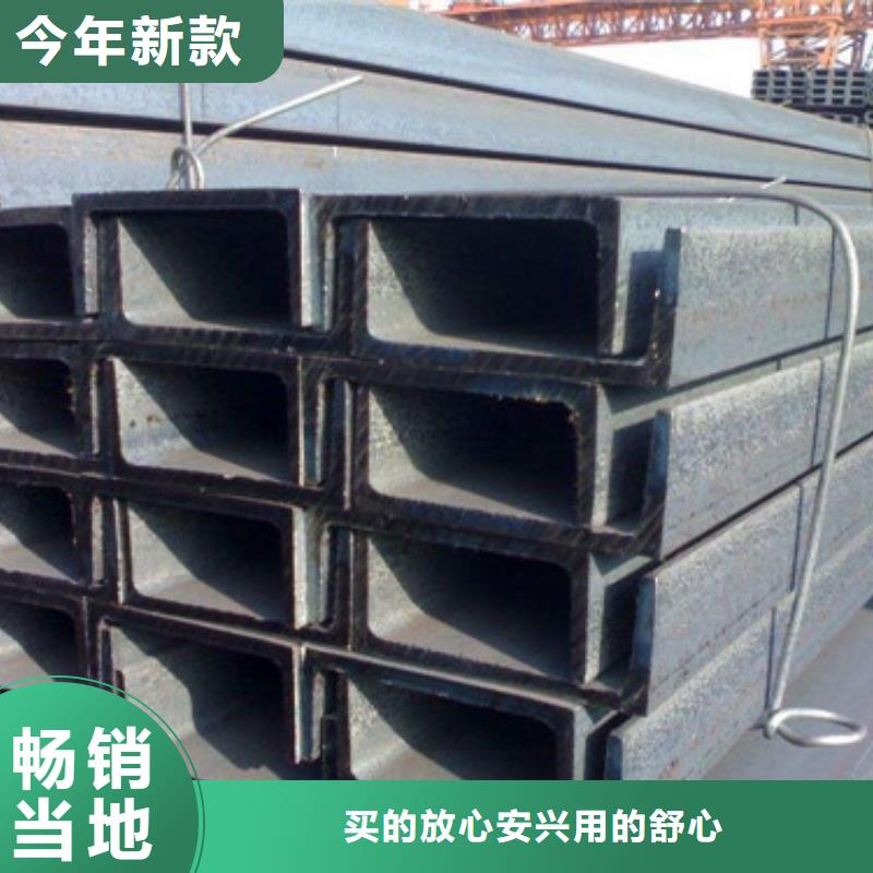 槽钢-工字钢采购