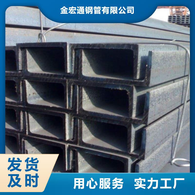 槽钢工字钢质量检测