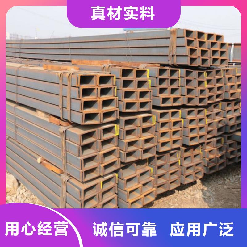 槽钢-工字钢采购