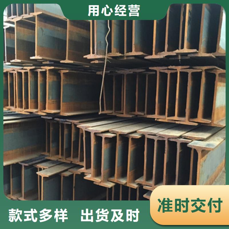 工字钢售后服务完善