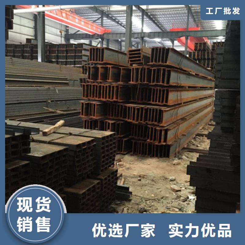 【工字钢厂家售后完善】