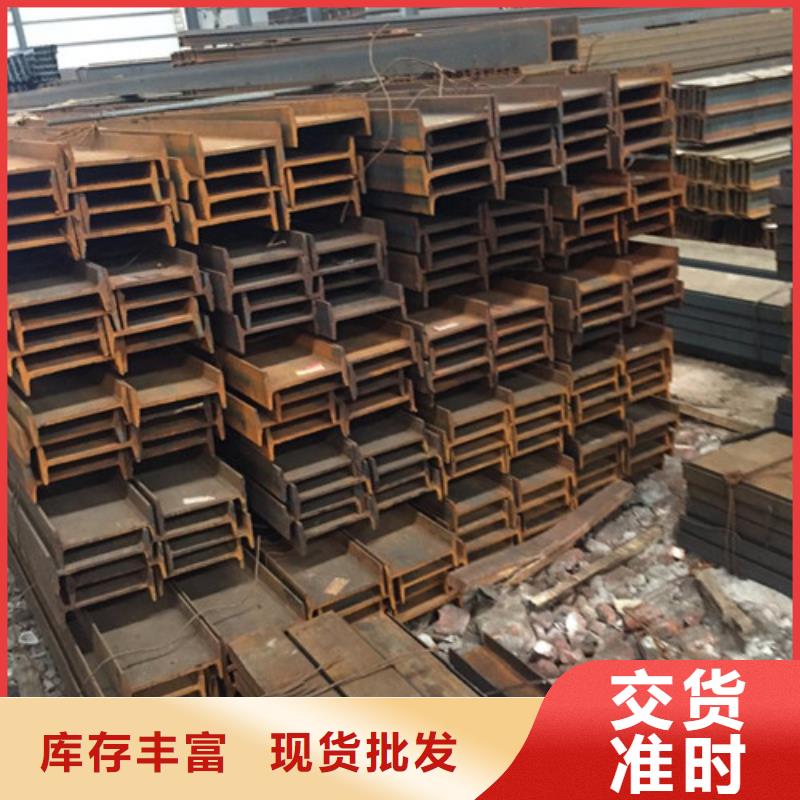 【工字钢厂家售后完善】
