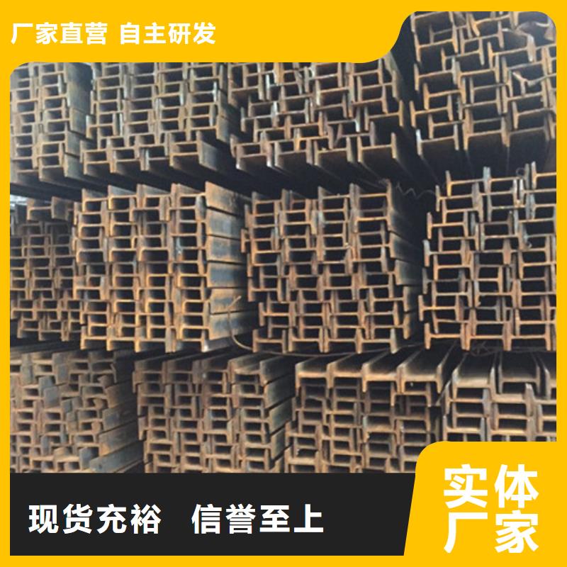 工字钢实力厂家直销