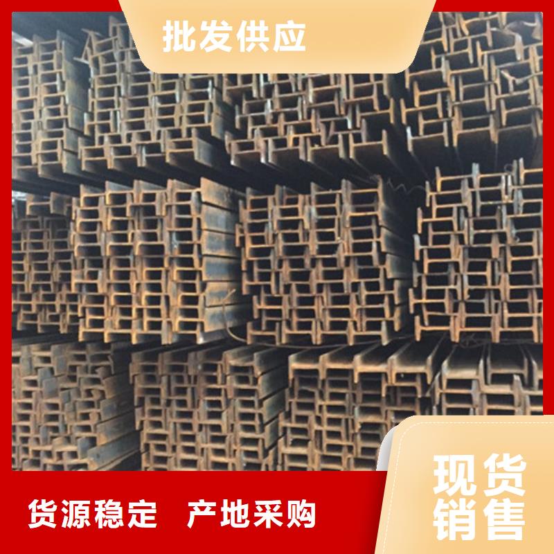 工字钢槽钢产地工厂