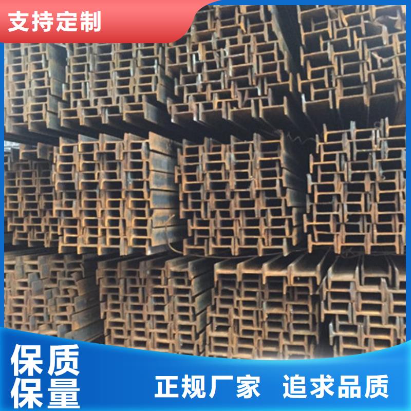 工字钢_槽钢厂家现货供应