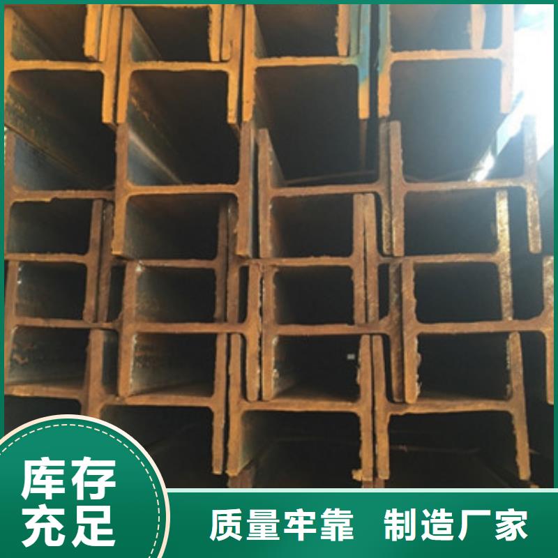 工字钢视频-湖南省岳阳市|云溪|平江|衡阳|永州|益阳|湘潭工字钢-金宏通