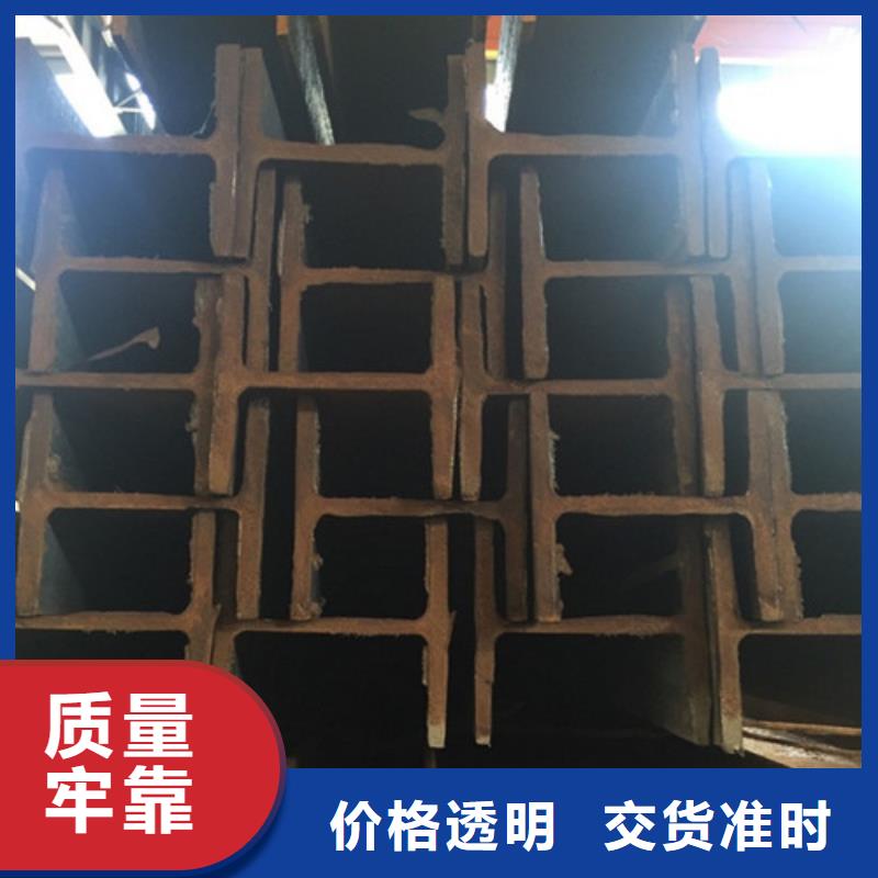 工字钢_槽钢厂家现货供应