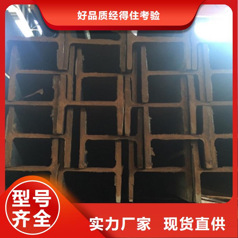 工字钢种类多质量好