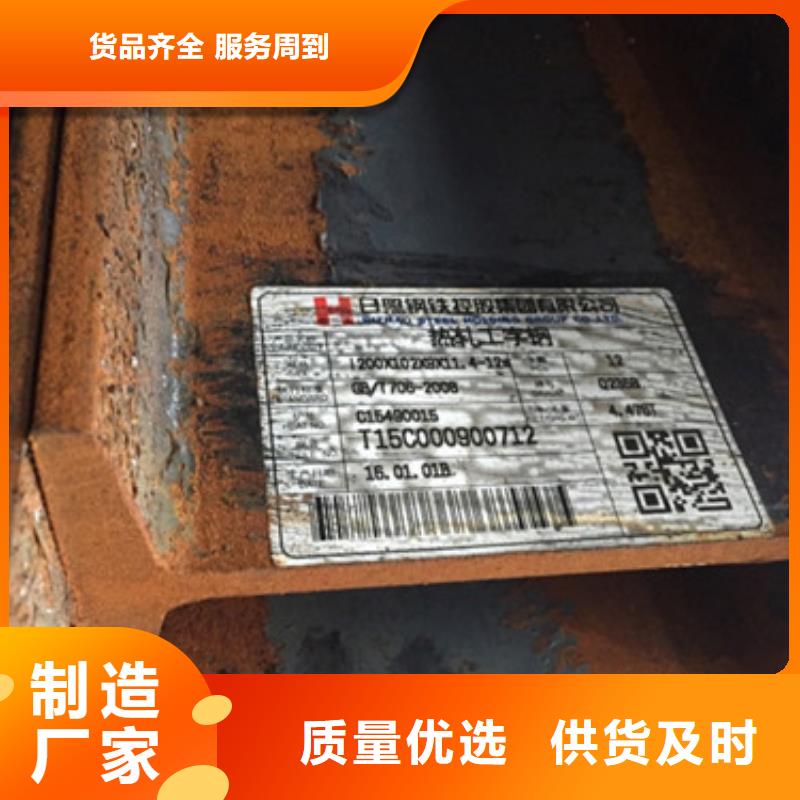 工字钢不锈钢管做工精细