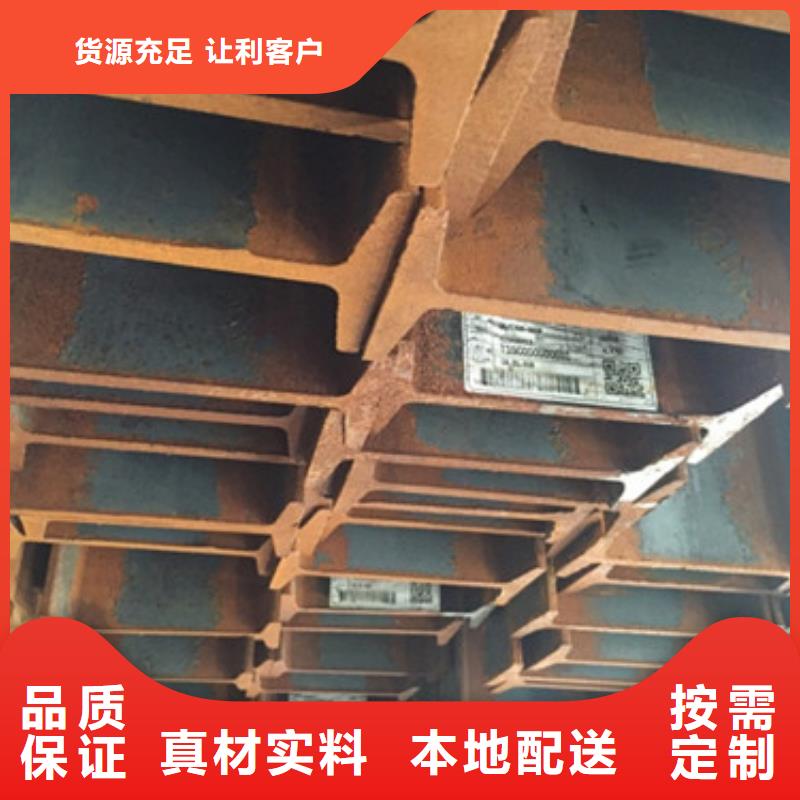 工字钢视频-湖南省岳阳市|云溪|平江|衡阳|永州|益阳|湘潭工字钢-金宏通
