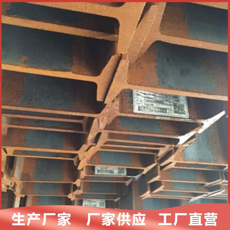 工字钢_槽钢厂家现货供应