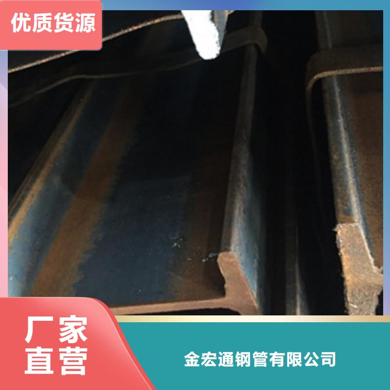 工字钢_槽钢厂家现货供应